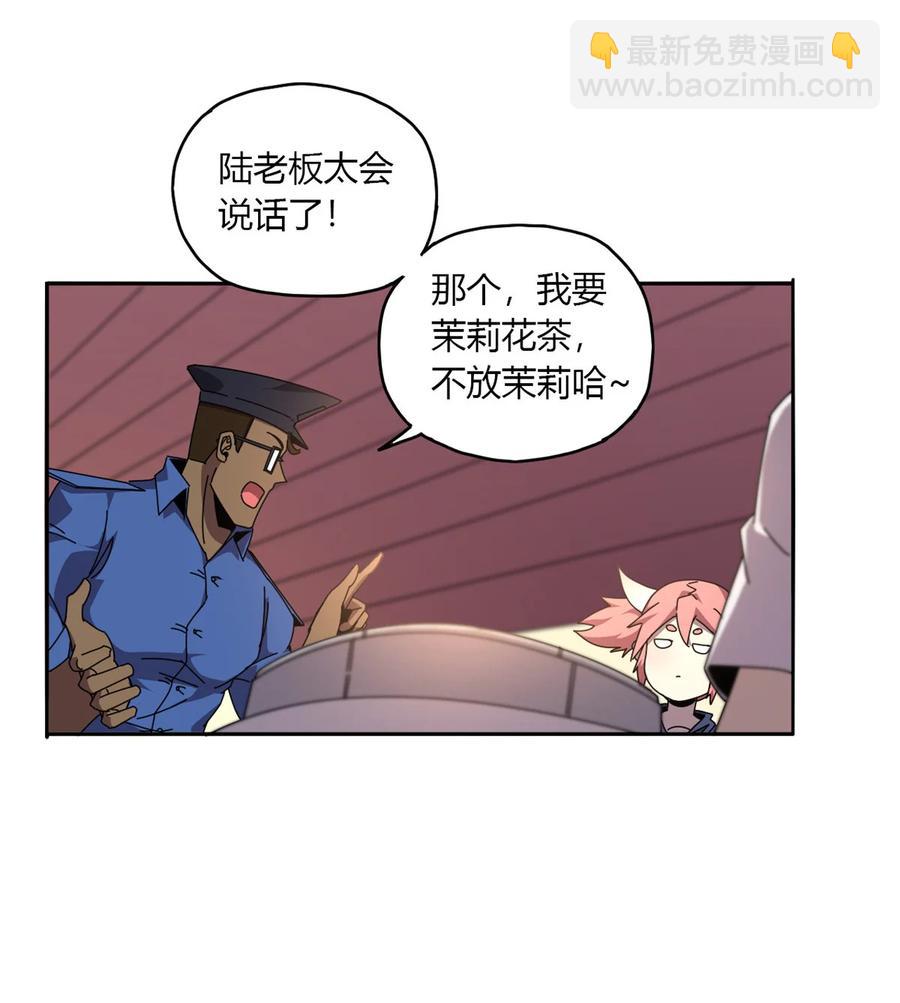 59 来客-第58话
