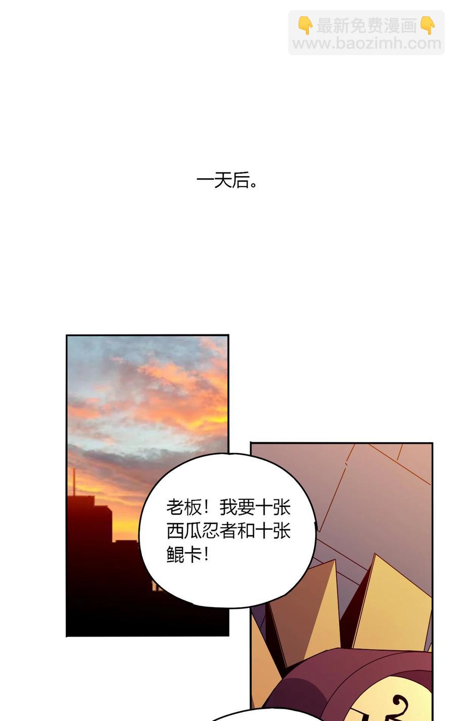 61 巫灵卡-第60话