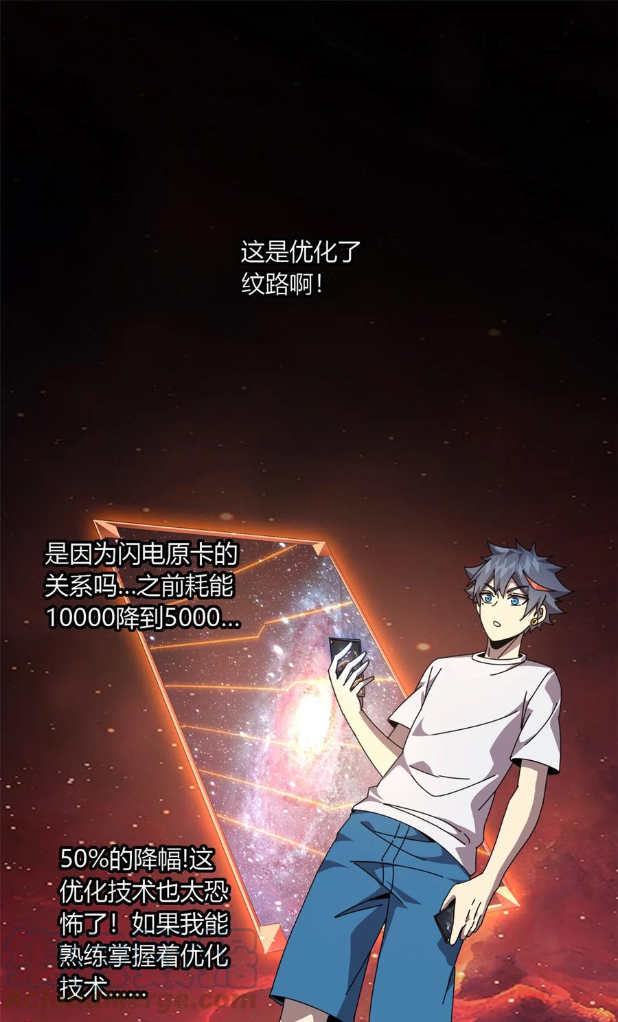 61 巫灵卡-第60话