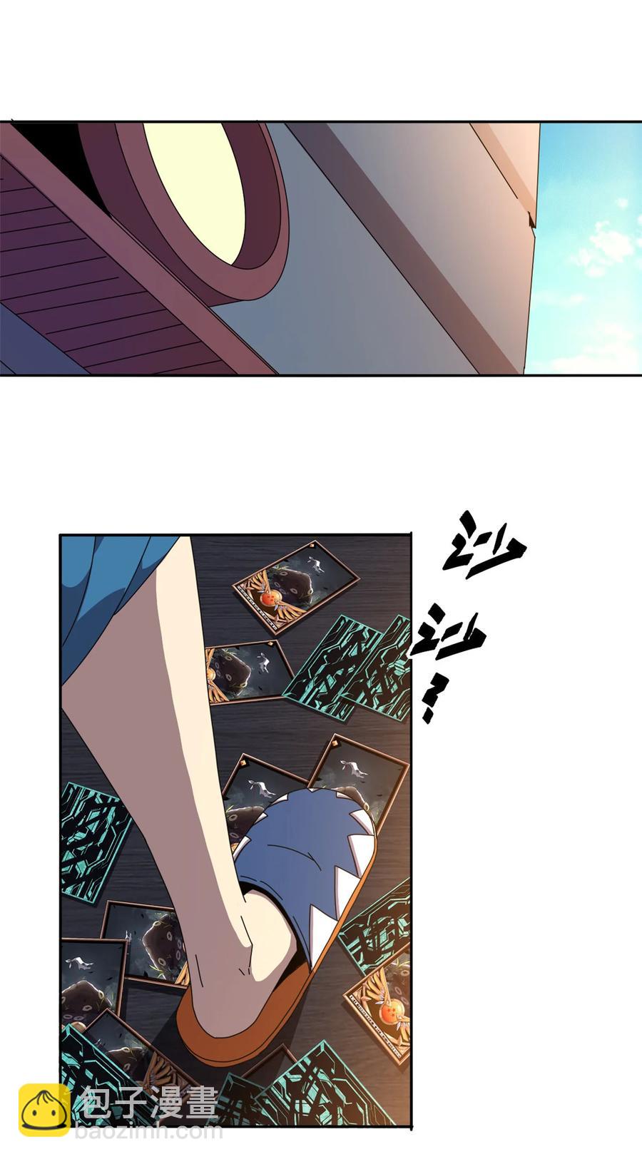 61 巫灵卡-第60话