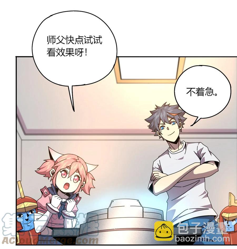 61 巫灵卡-第60话