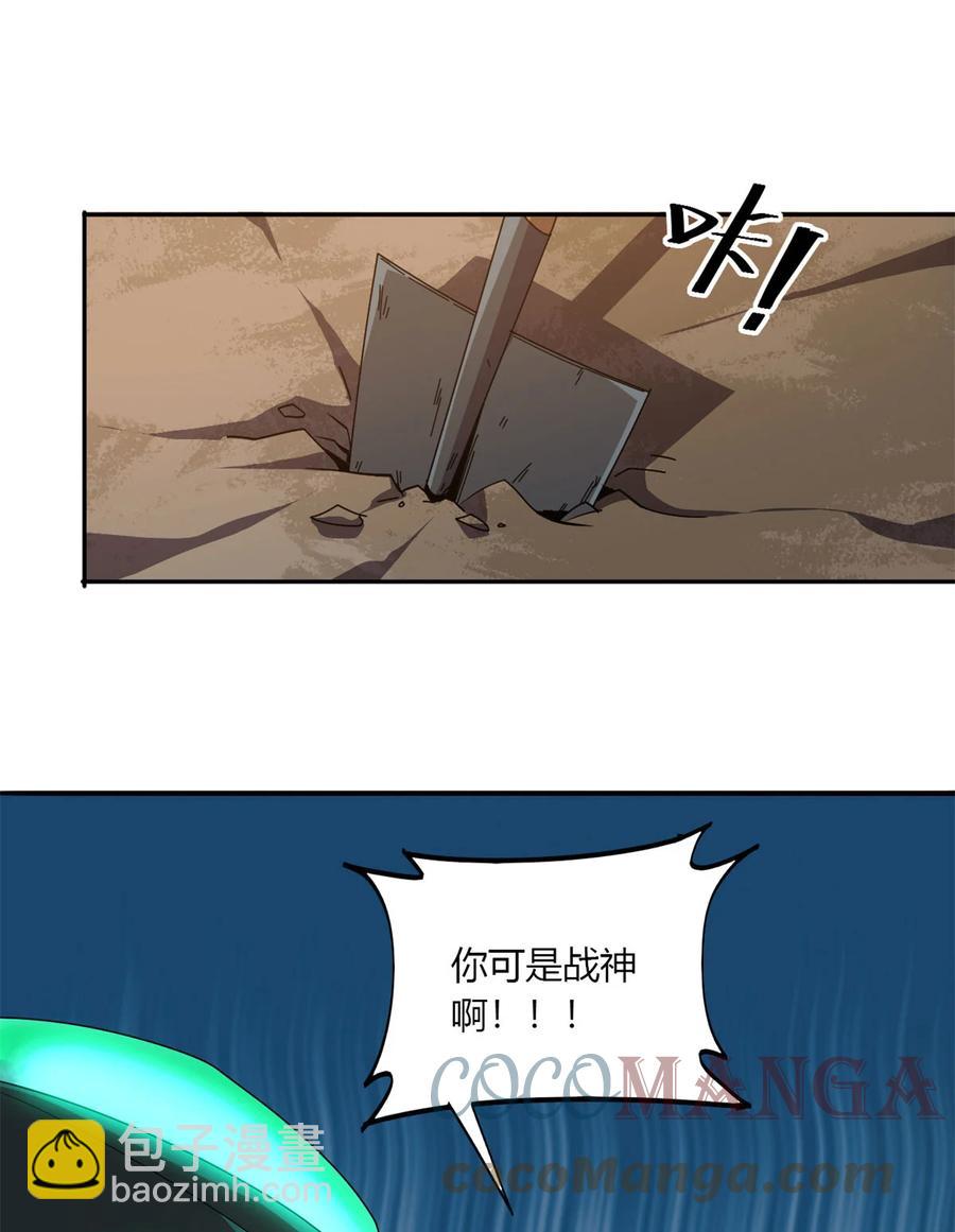63	背信弃义(1/2)-第62话