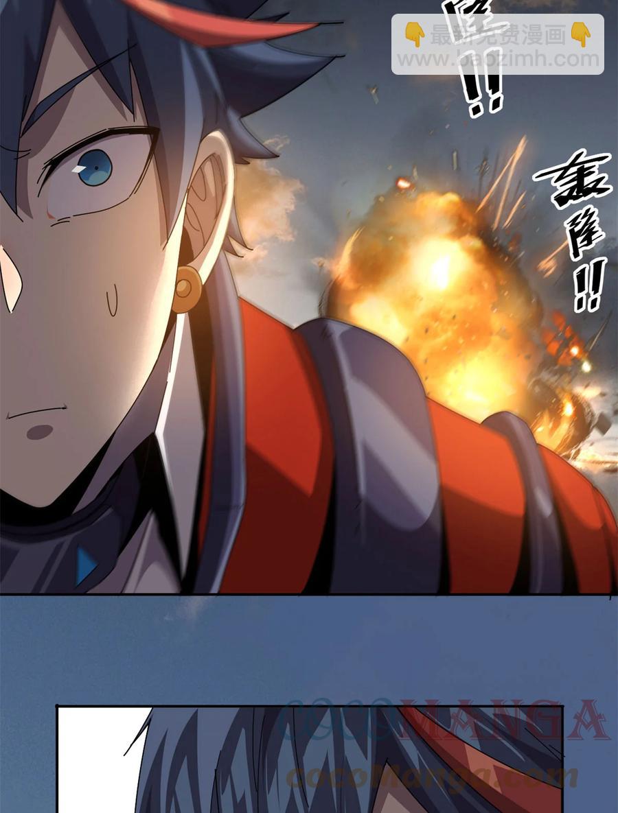 63	背信弃义(1/2)-第62话