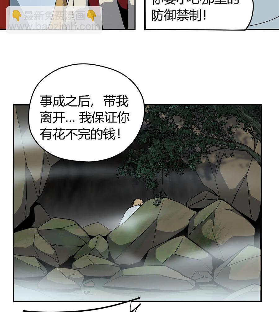 65	误会大了-第64话