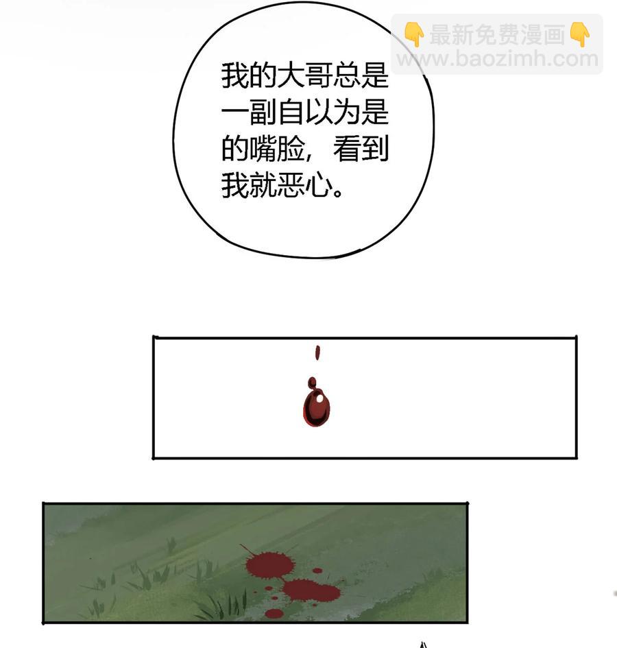 65	误会大了-第64话