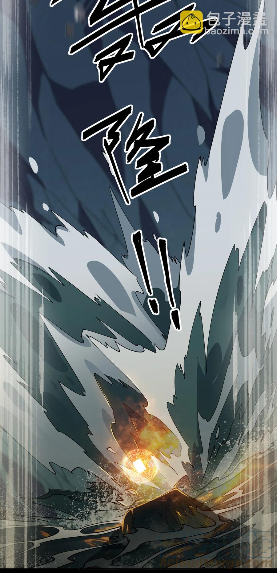 67 潜入矿源-第66话