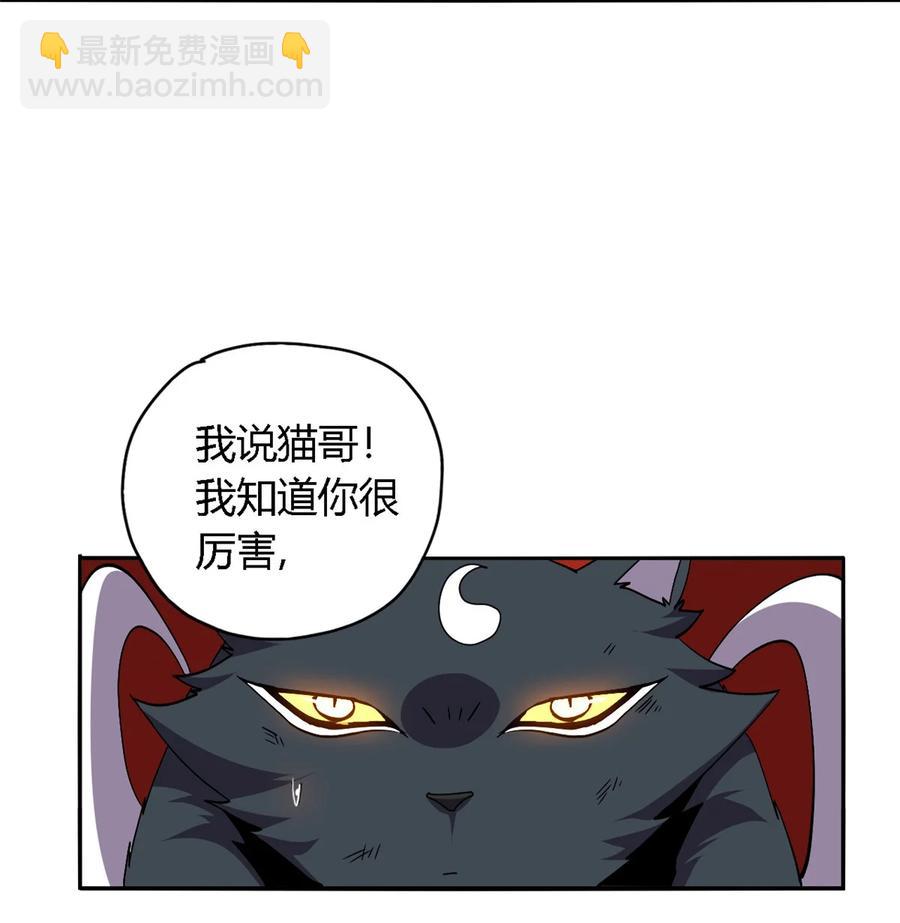 69 生不如死！-第68话