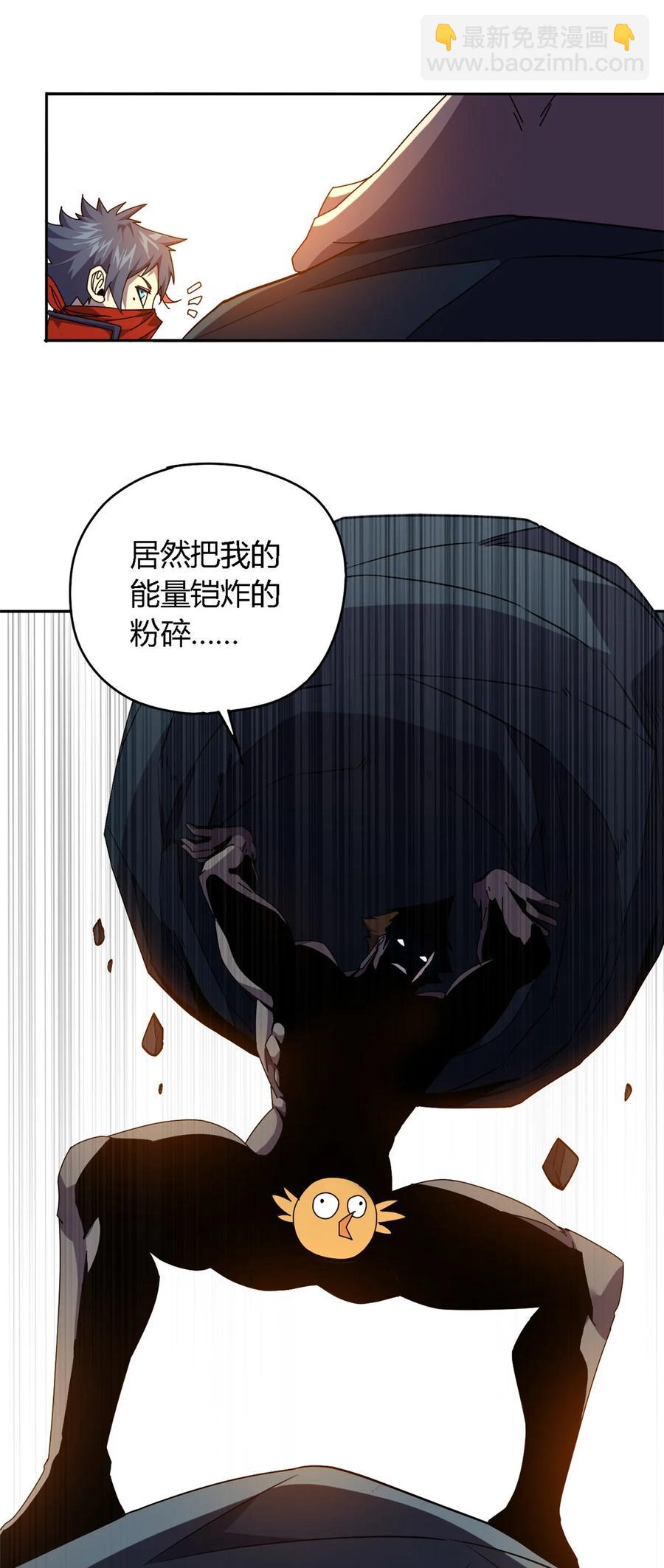 69 生不如死！-第68话