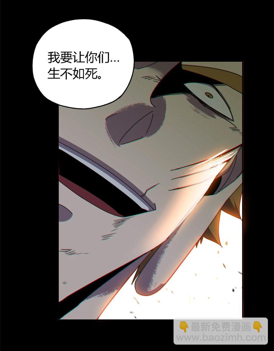 69 生不如死！-第68话
