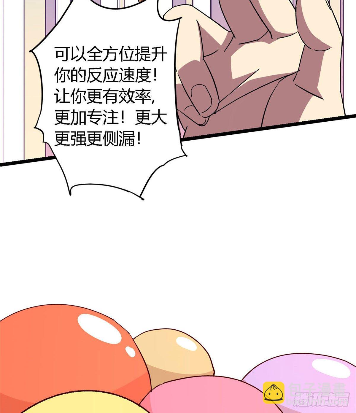 05  西瓜忍者(1/2)-第2话