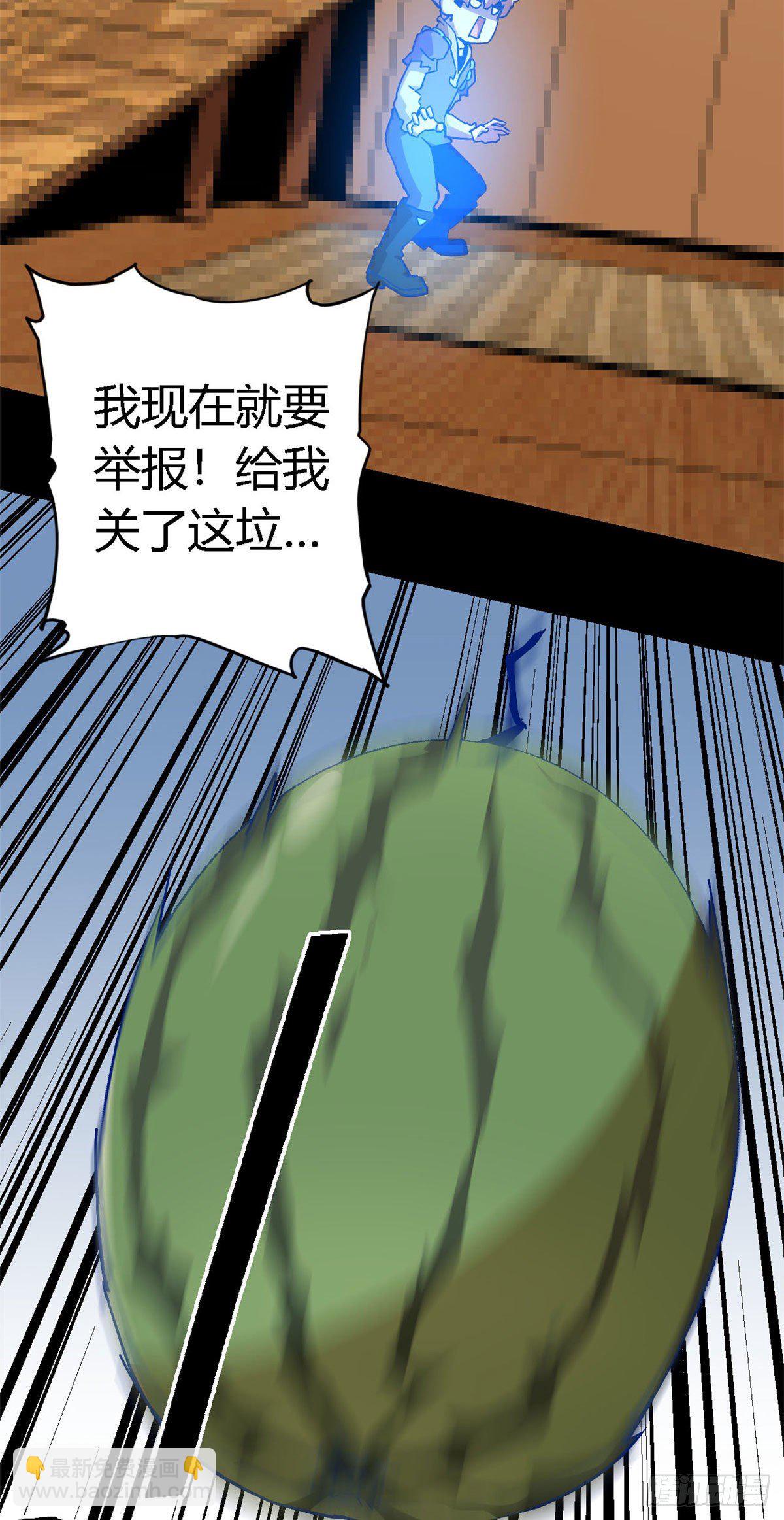 05  西瓜忍者(1/2)-第2话