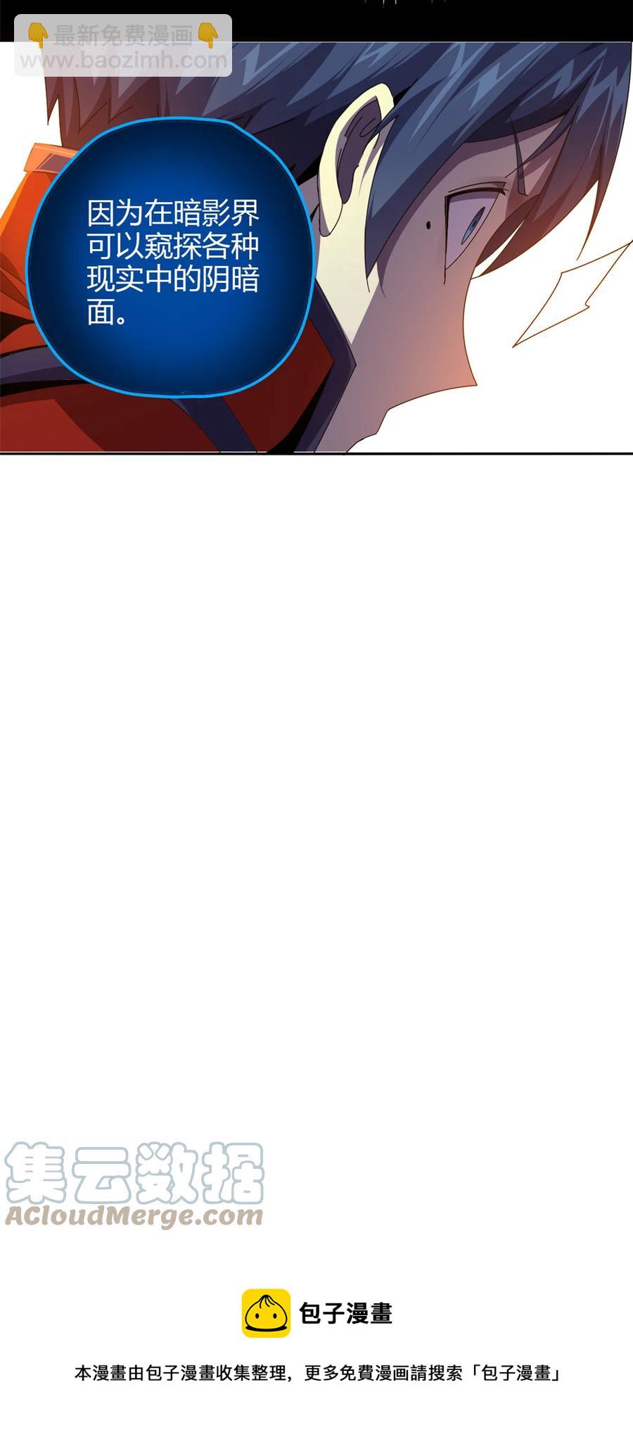 71 离开这里-第70话