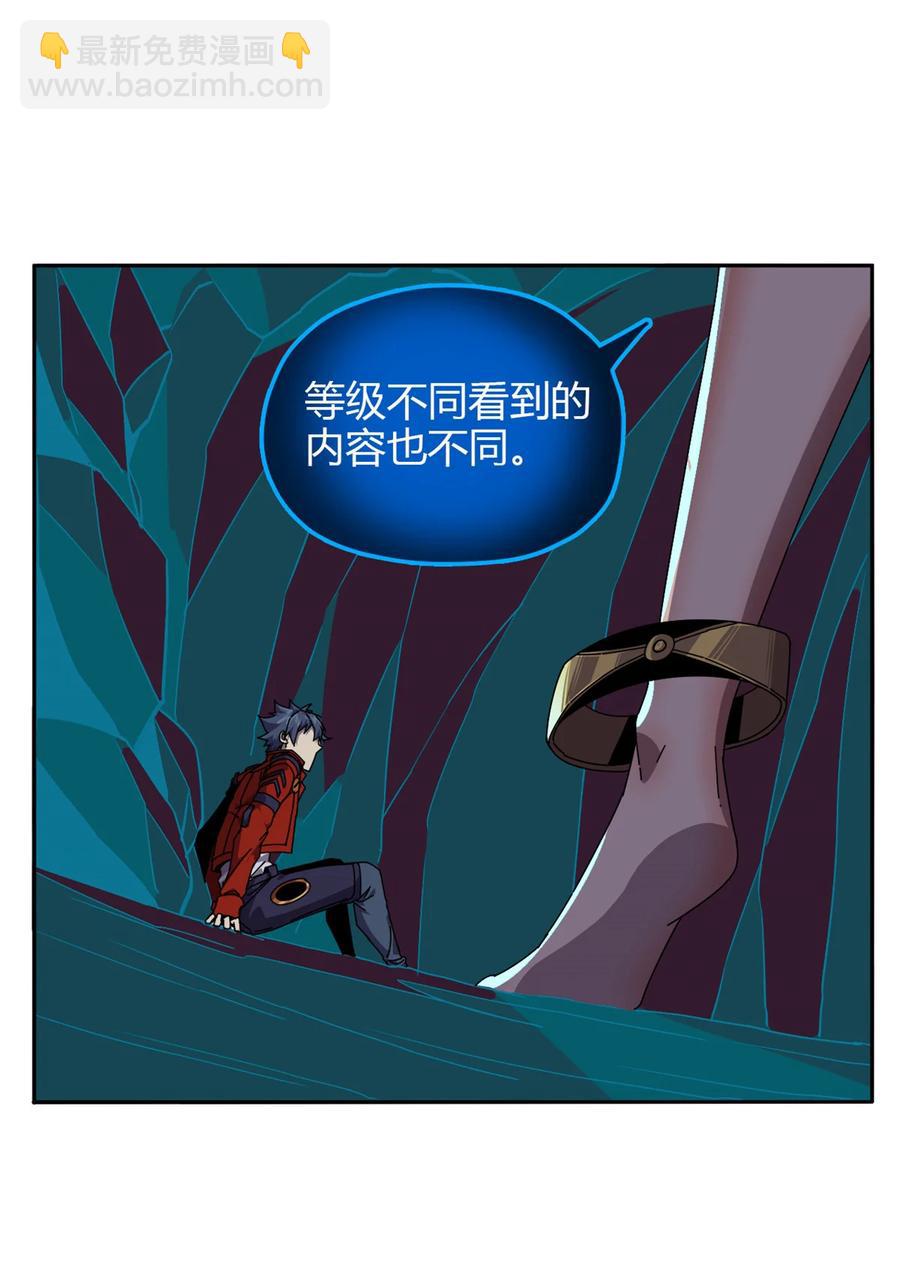71 离开这里-第70话