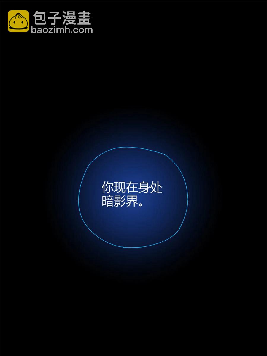 71 离开这里-第70话