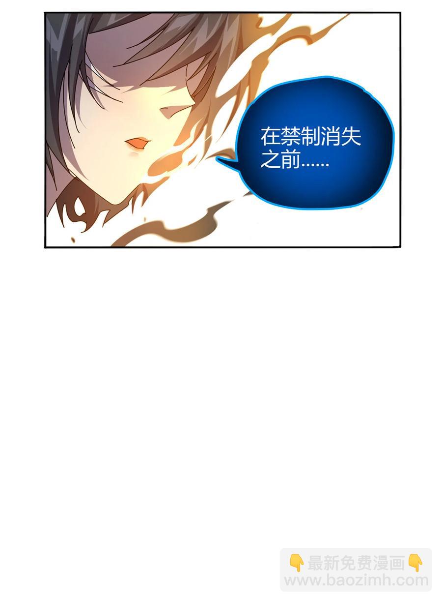 71 离开这里-第70话