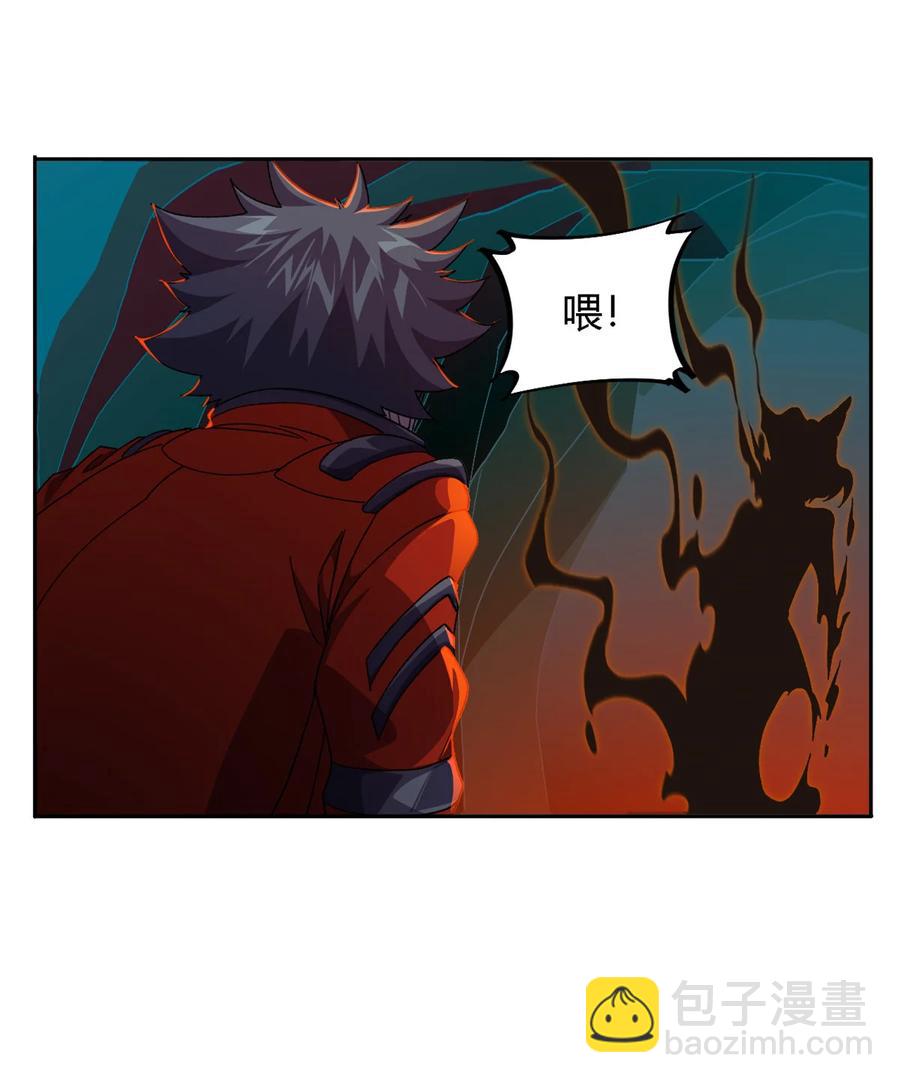 71 离开这里-第70话