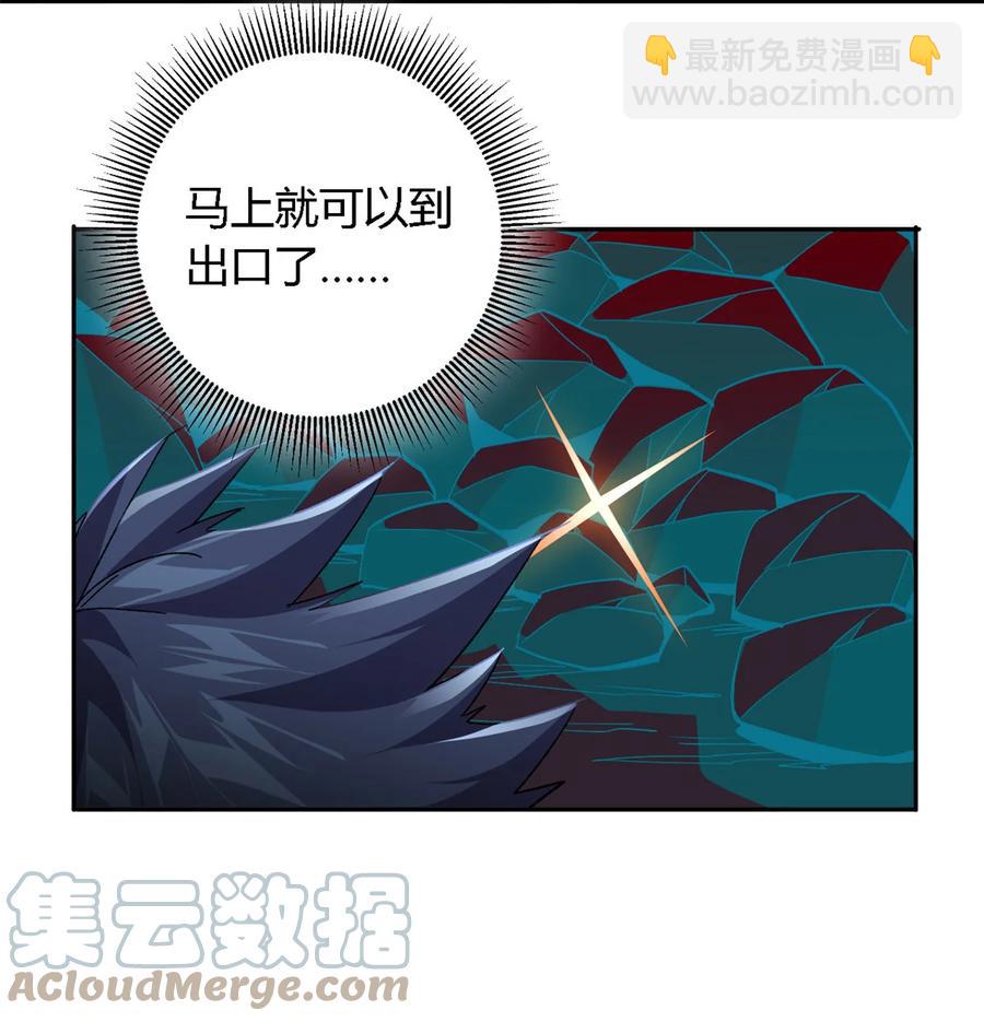 71 离开这里-第70话