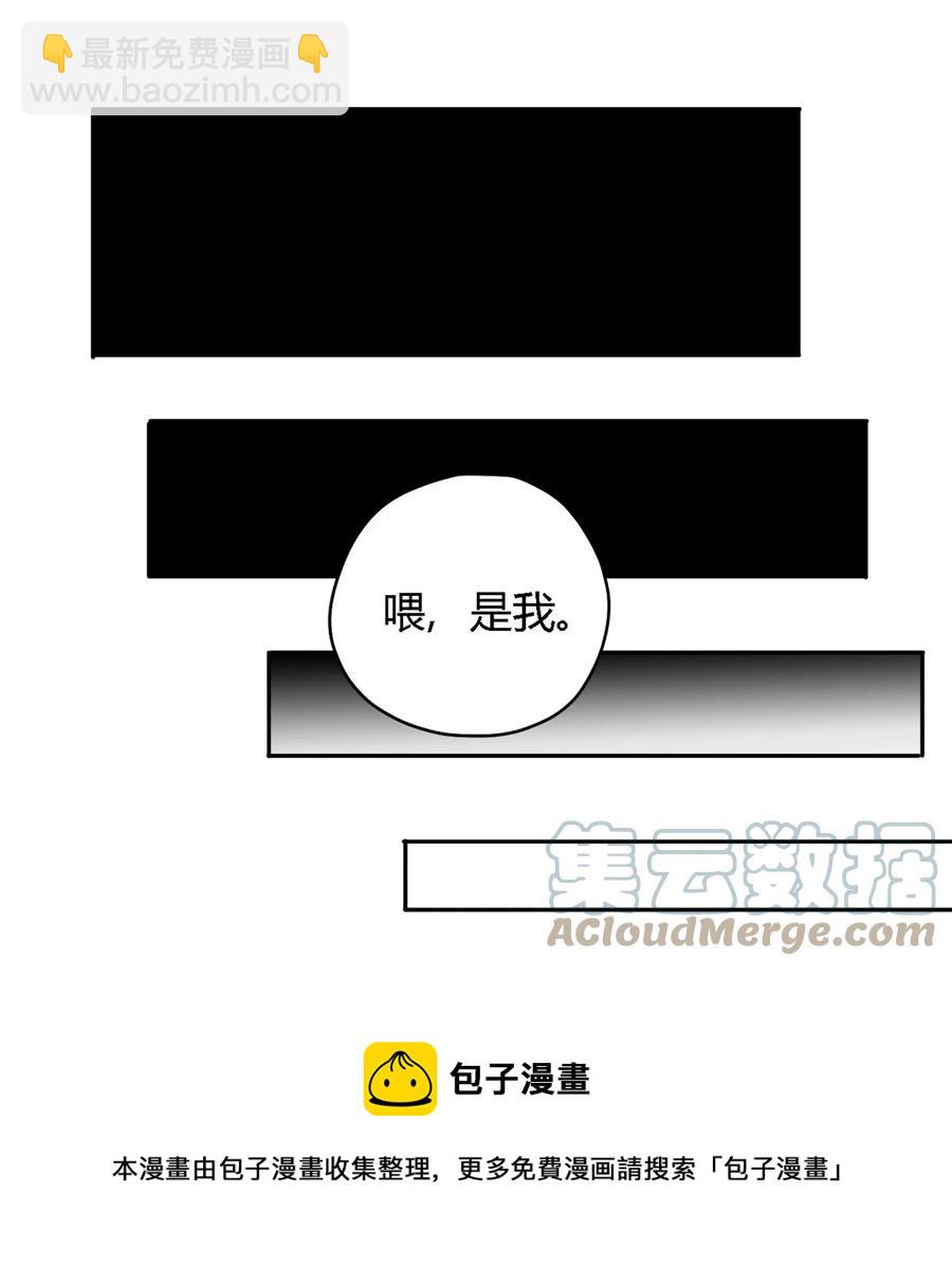 71 离开这里-第70话