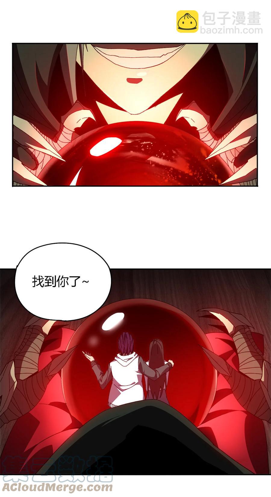 71 离开这里-第70话
