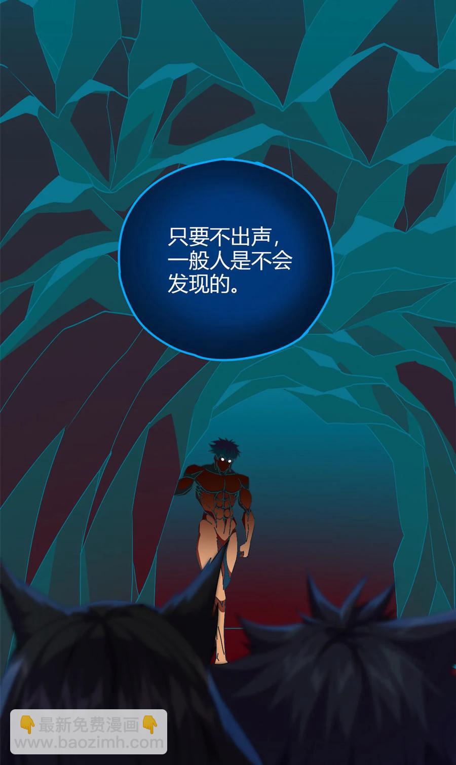 71 离开这里-第70话