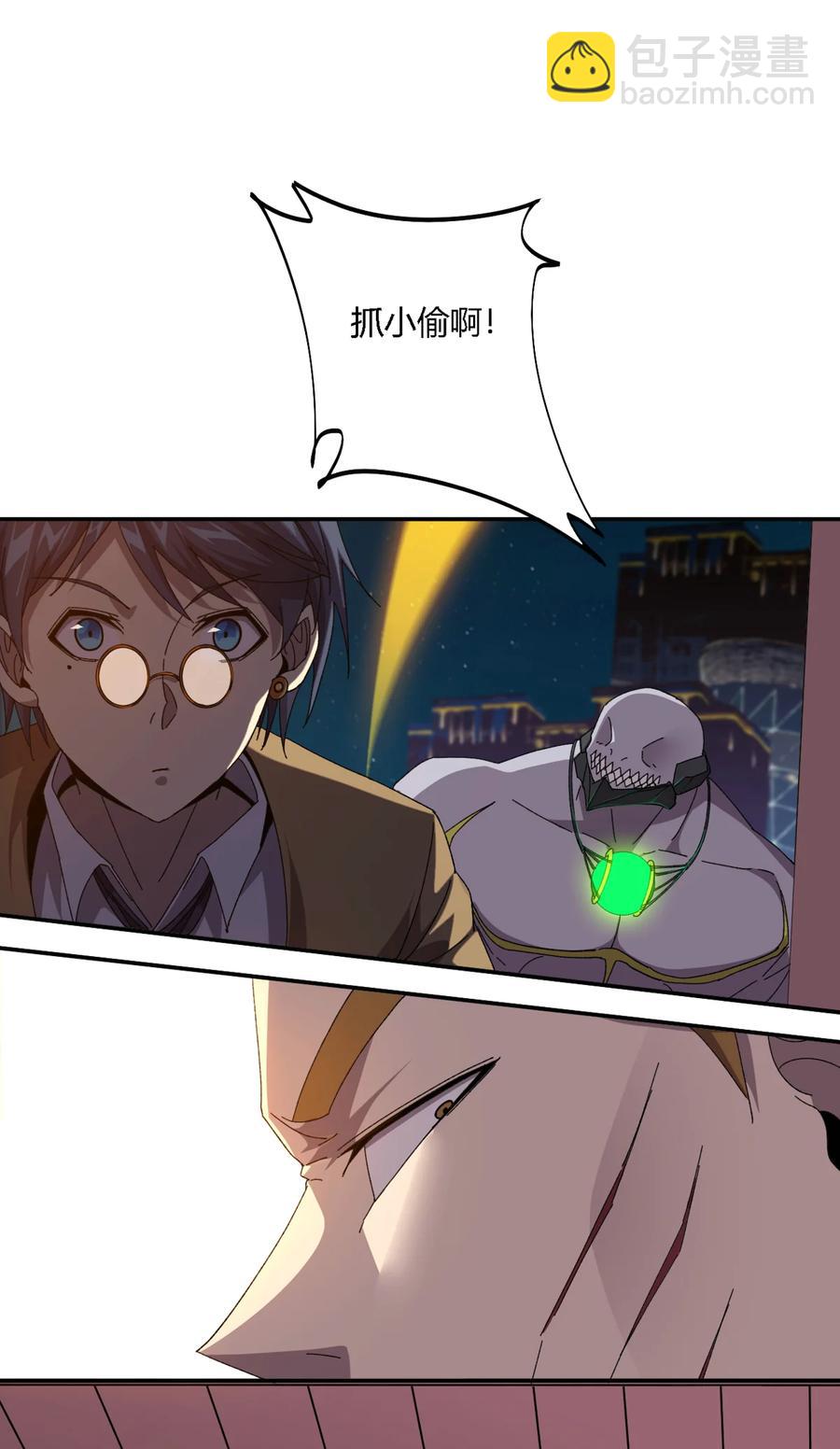 73 又搞砸了？-第72话