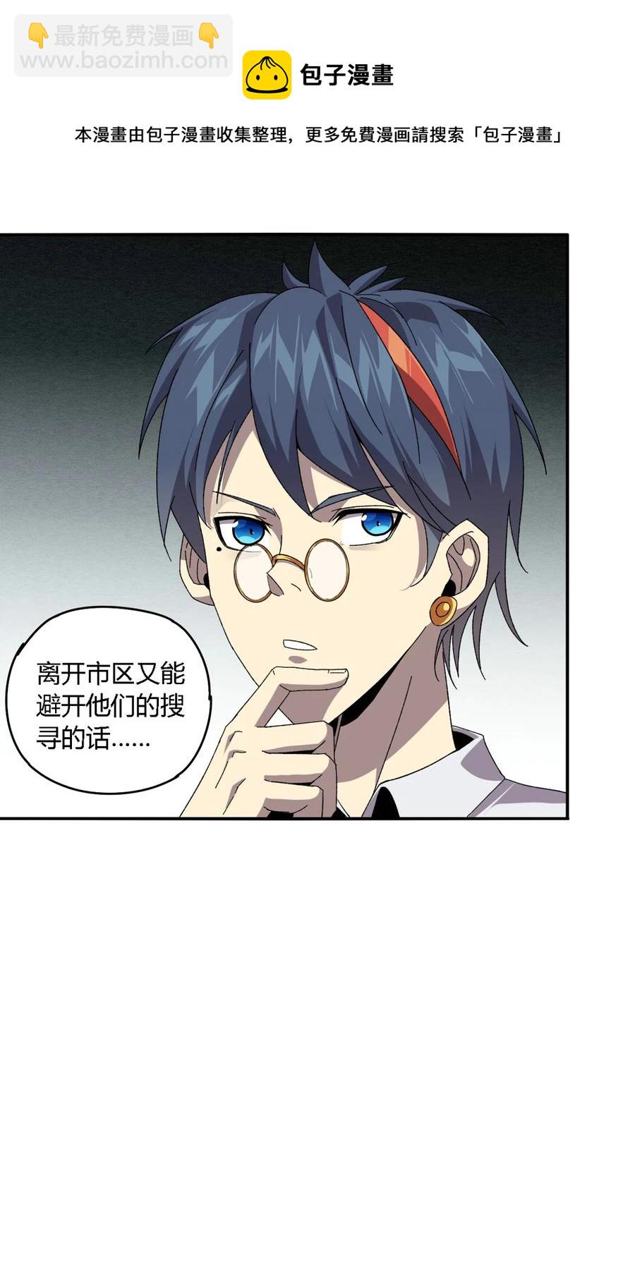 73 又搞砸了？-第72话
