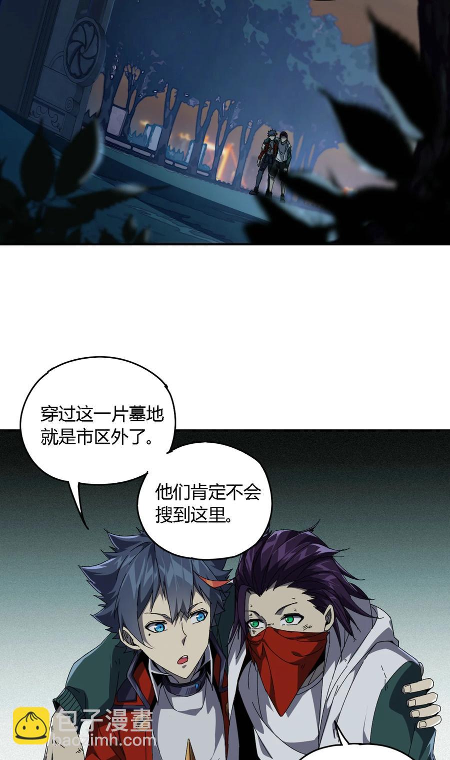 73 又搞砸了？-第72话
