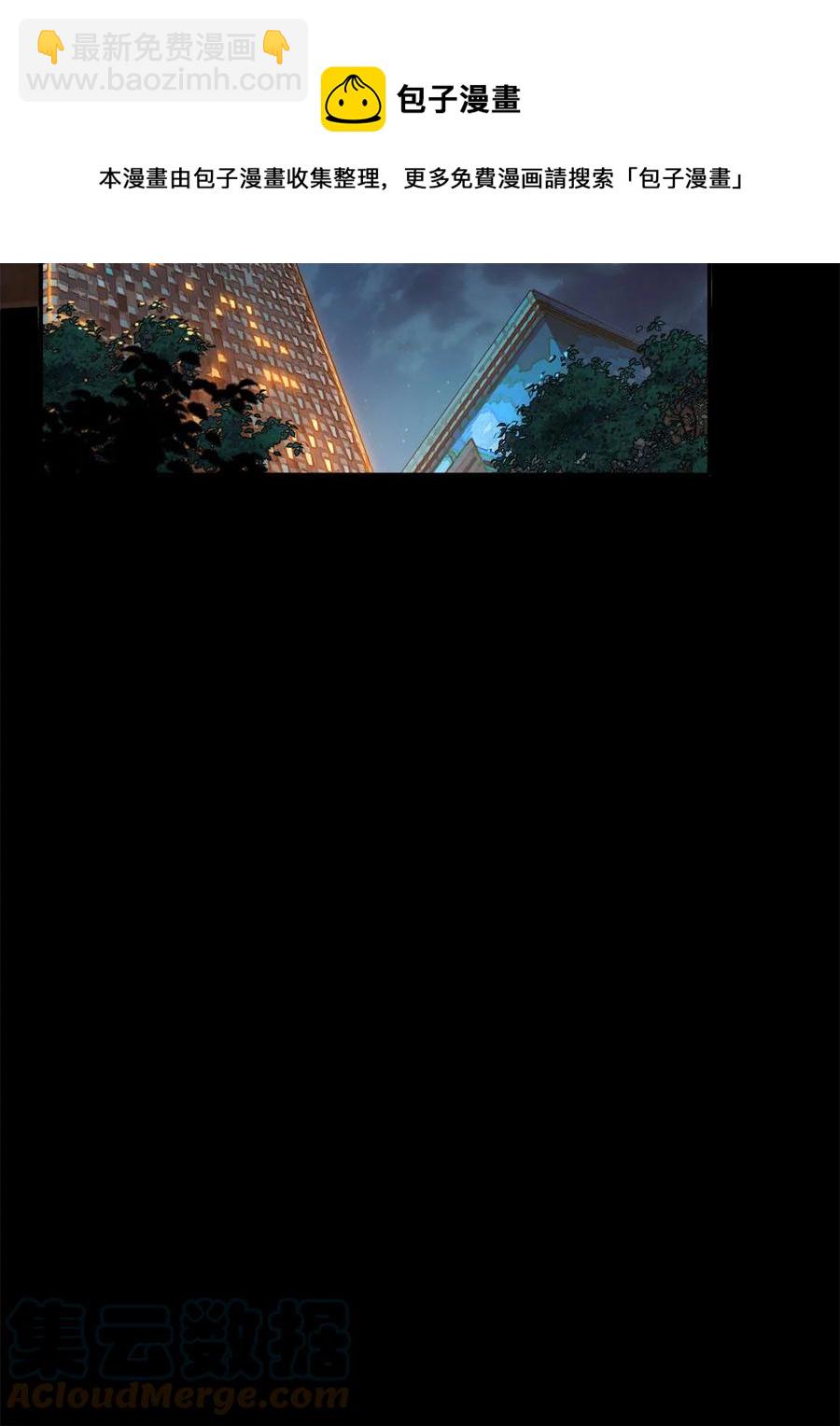 75	禁制-第74话