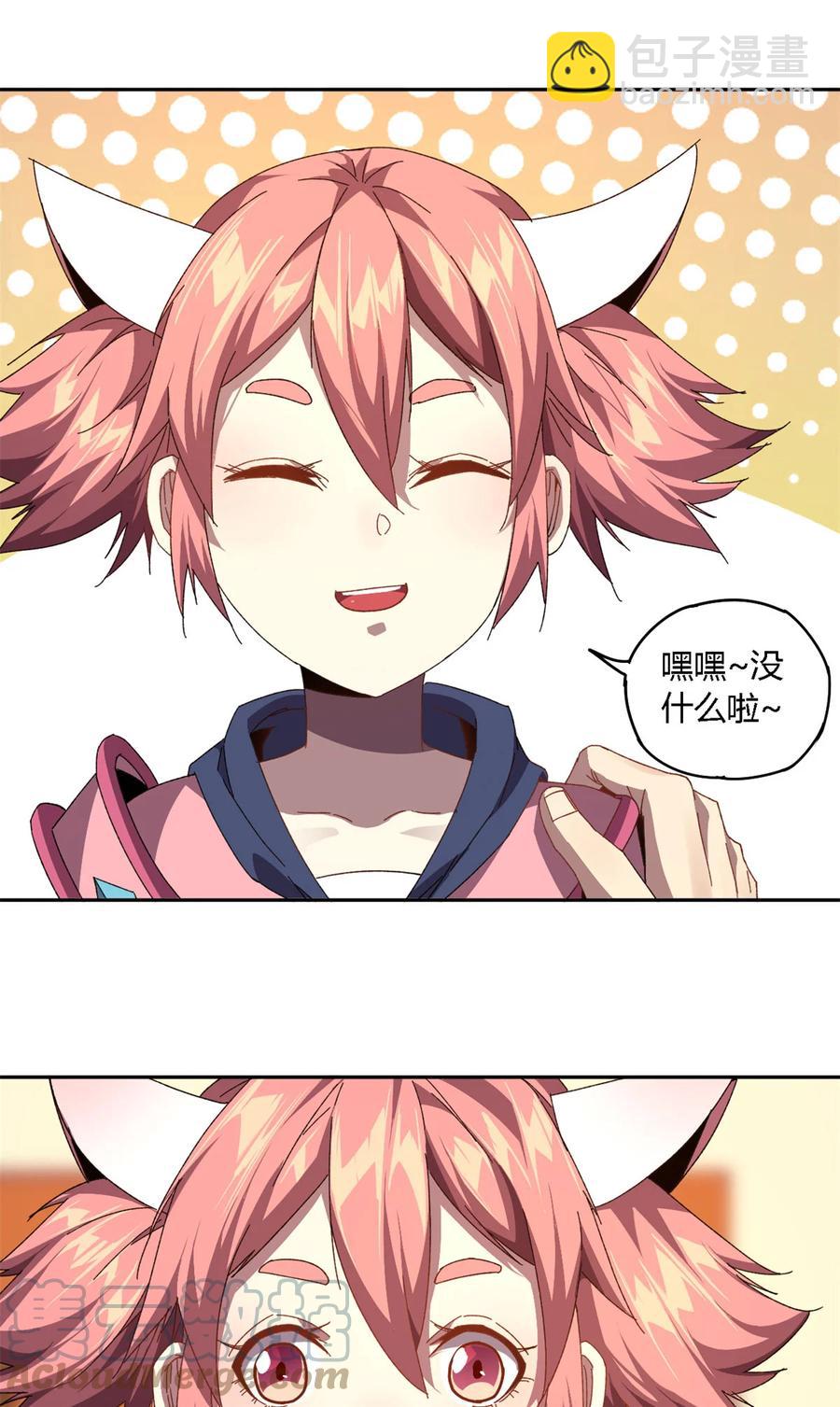 75	禁制-第74话