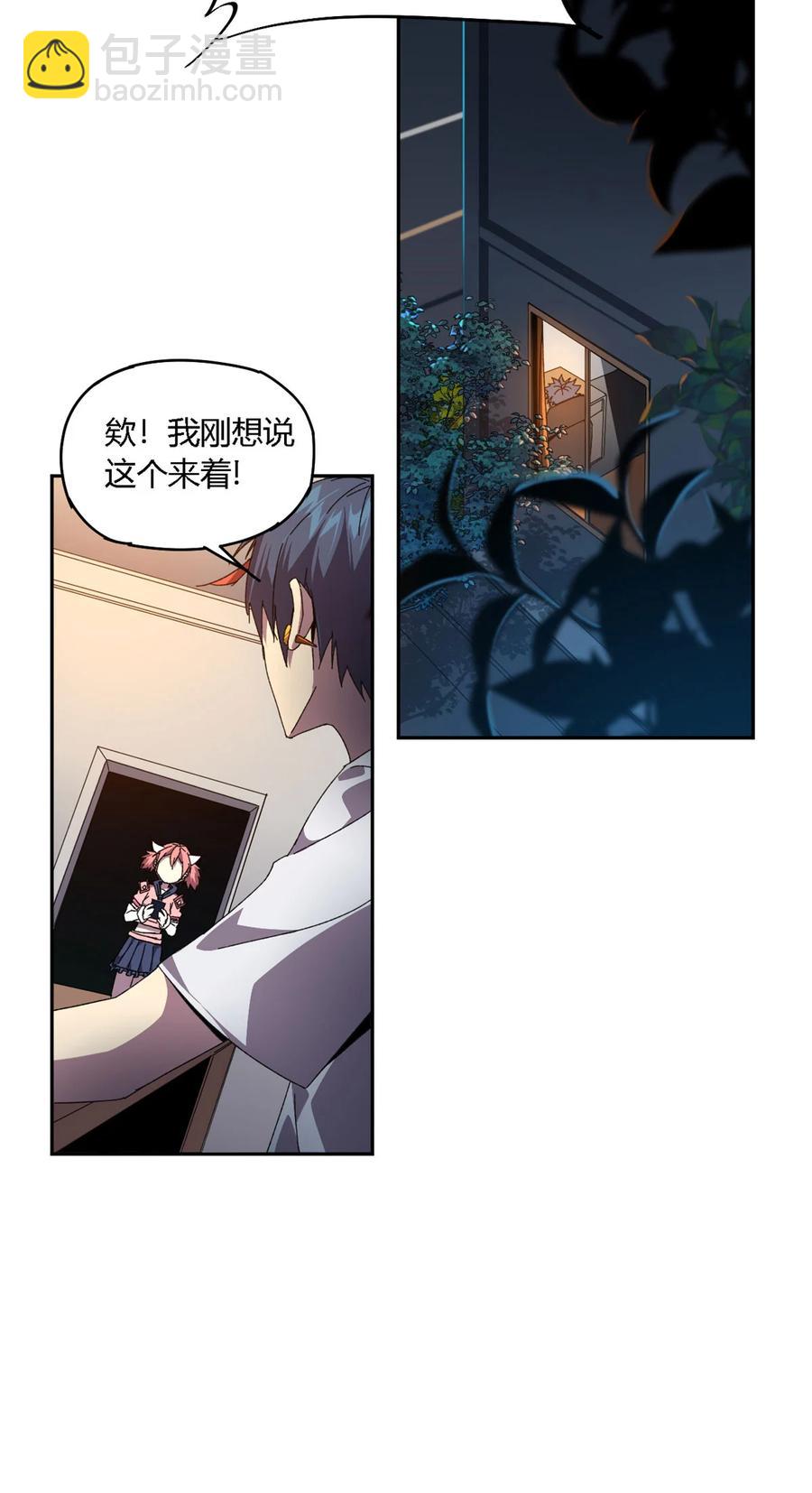 75	禁制-第74话