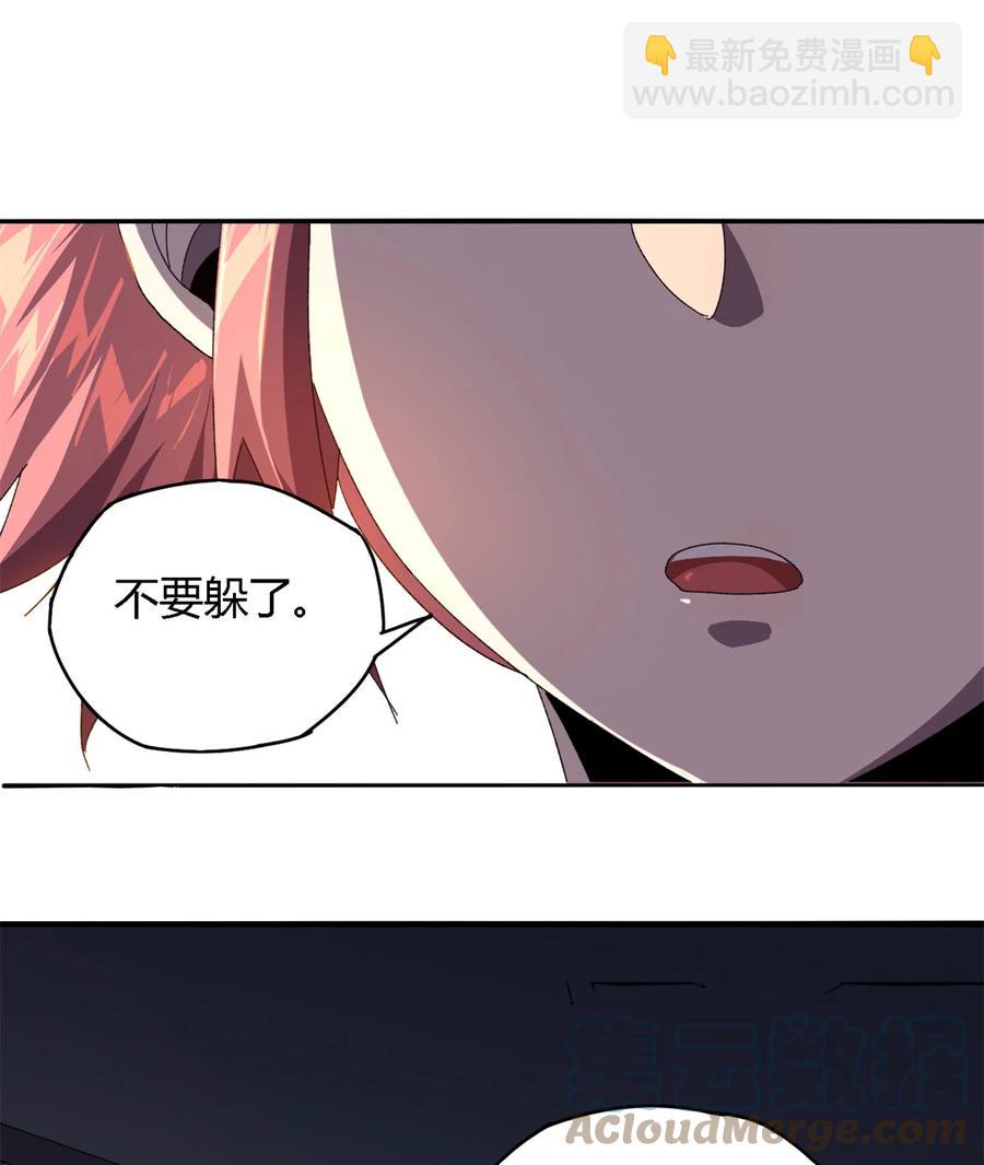 75	禁制-第74话