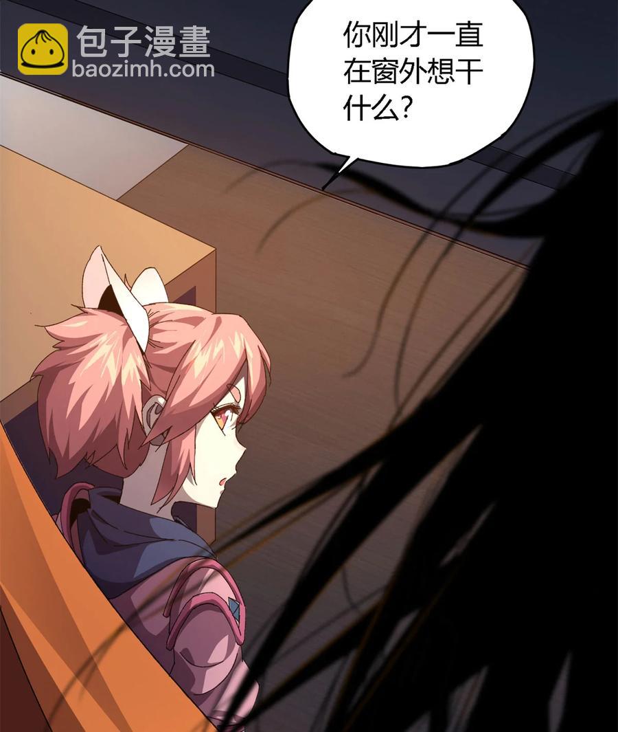 75	禁制-第74话