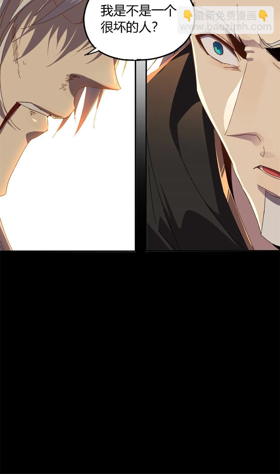75	禁制-第74话
