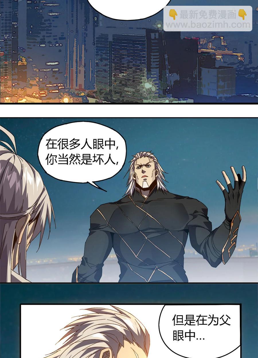 75	禁制-第74话