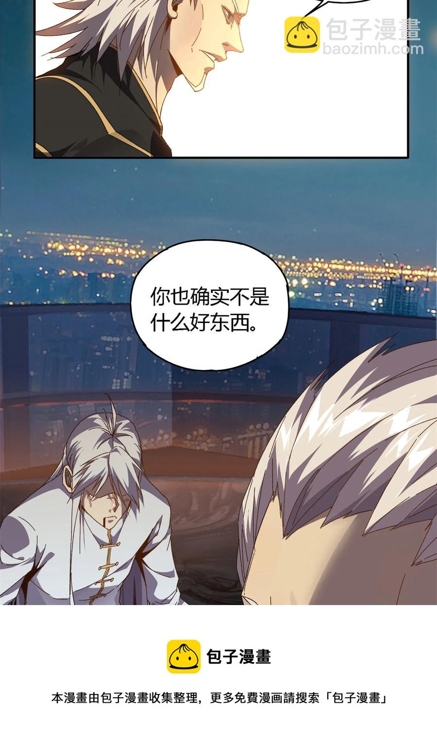 75	禁制-第74话