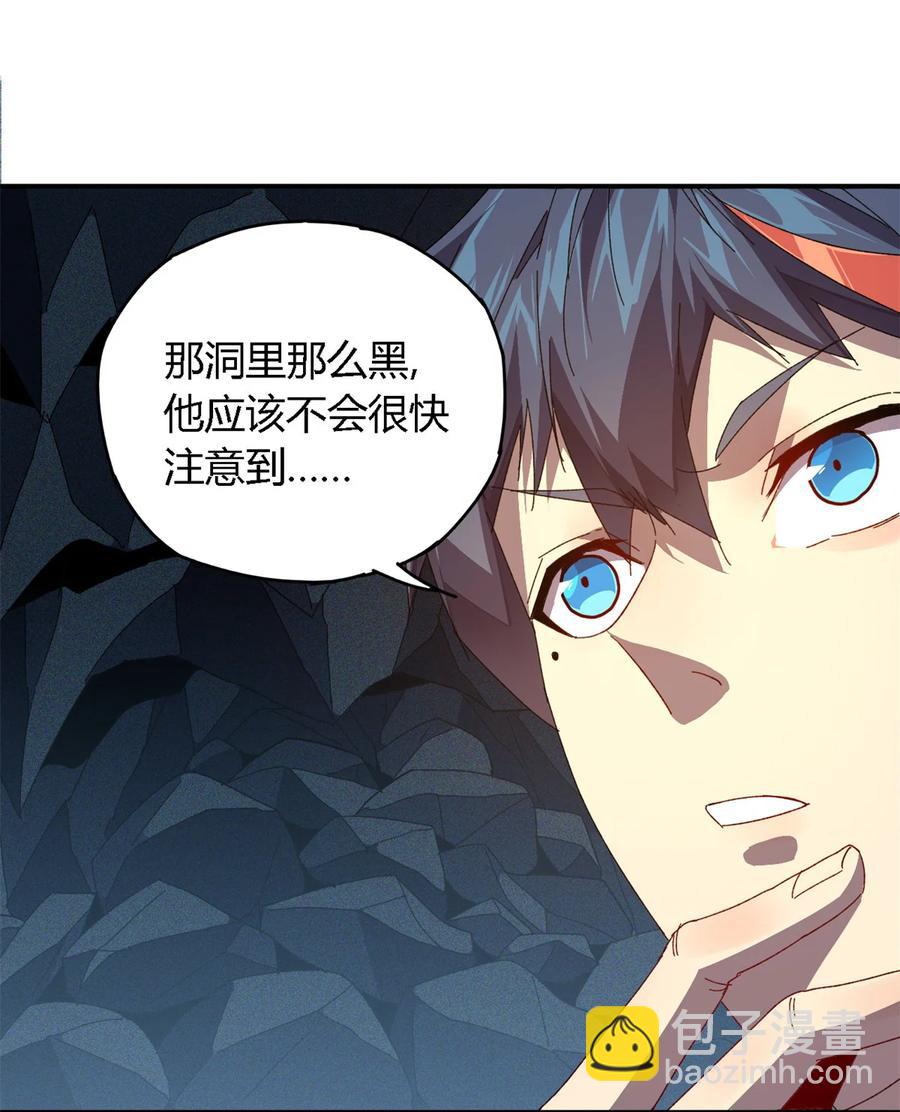 77 有事找你-第76话