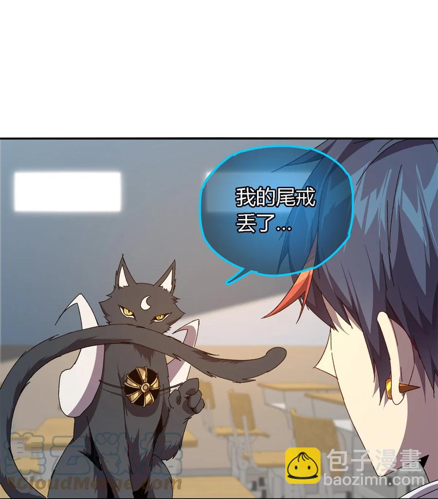 77 有事找你-第76话