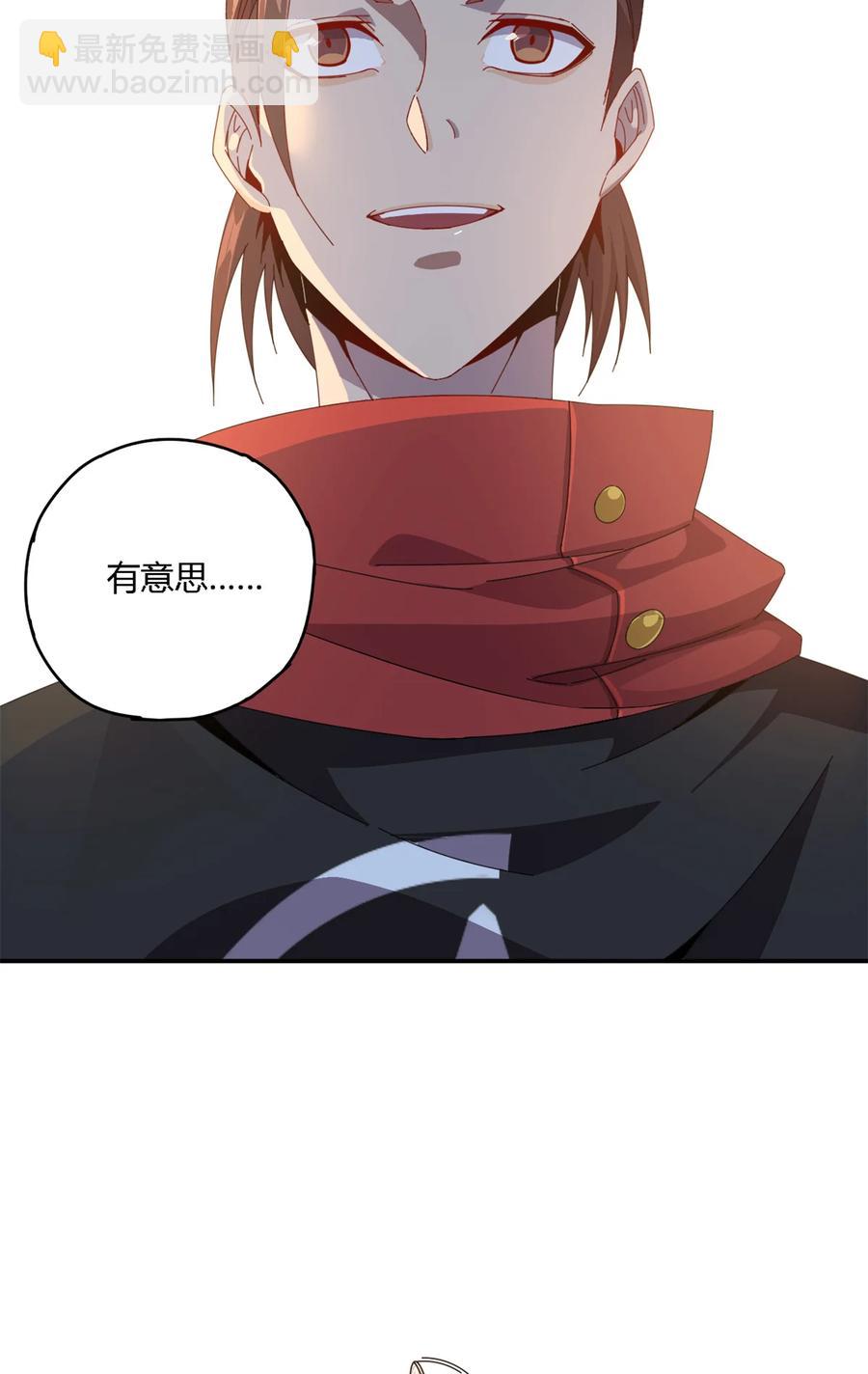 79	万众瞩目-第78话