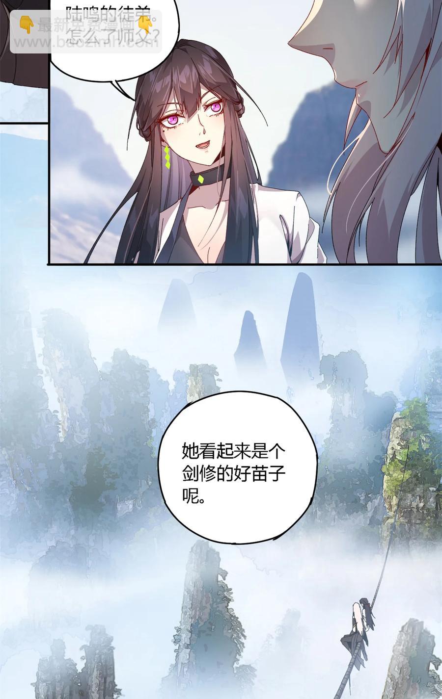 79	万众瞩目-第78话