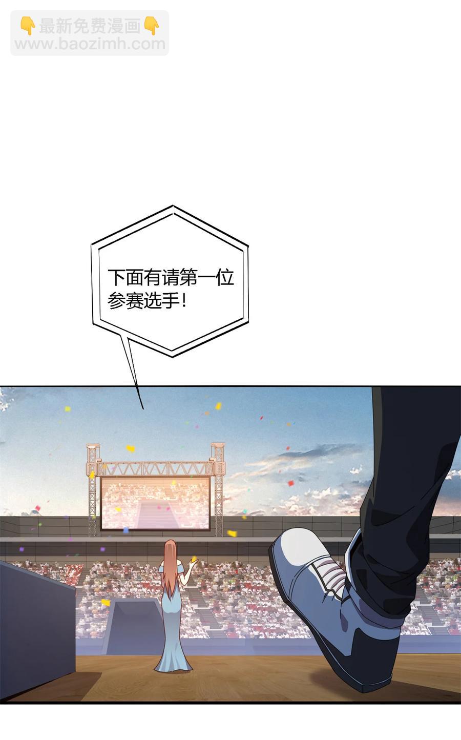 79	万众瞩目-第78话