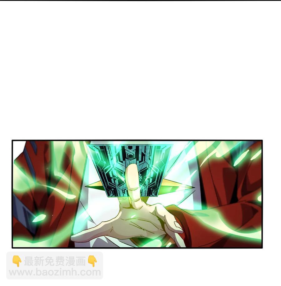81 都是为了今天-第80话