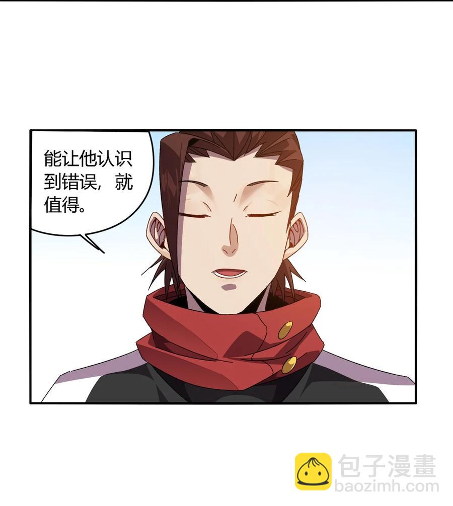 83 弃权和惊喜-第82话