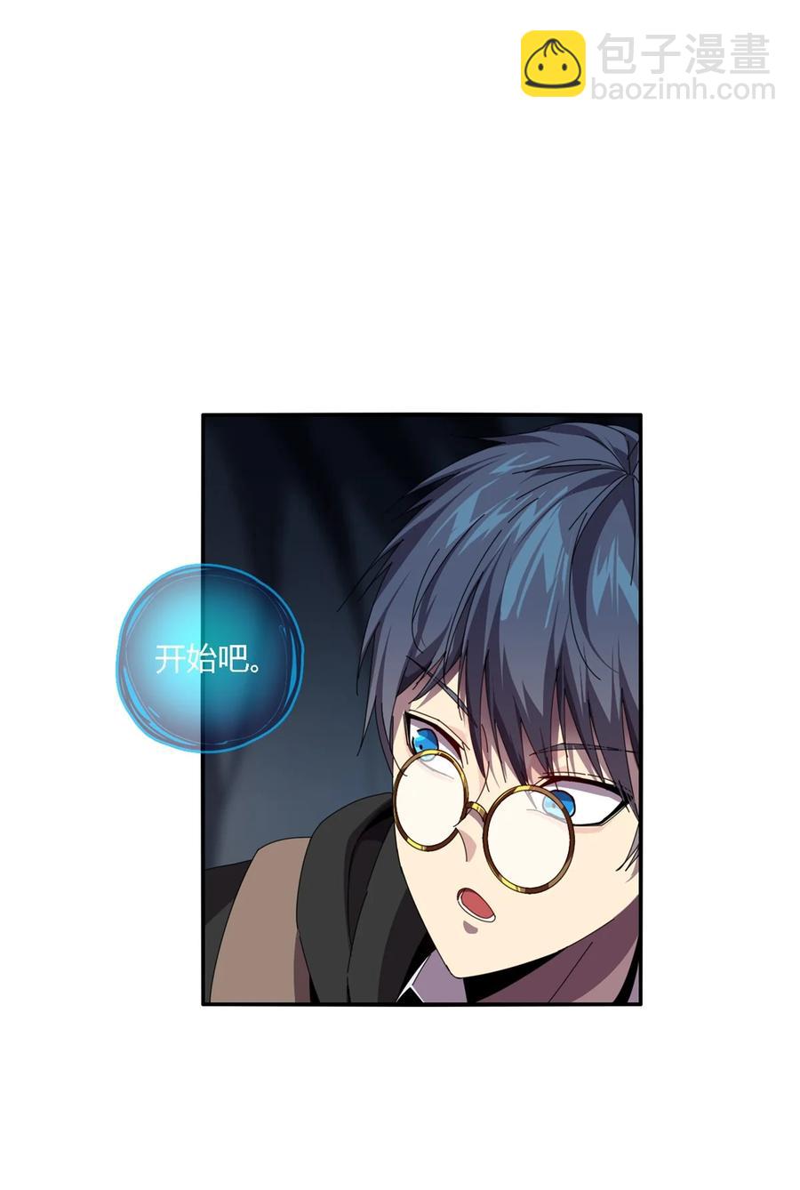 85 AB任务-第84话