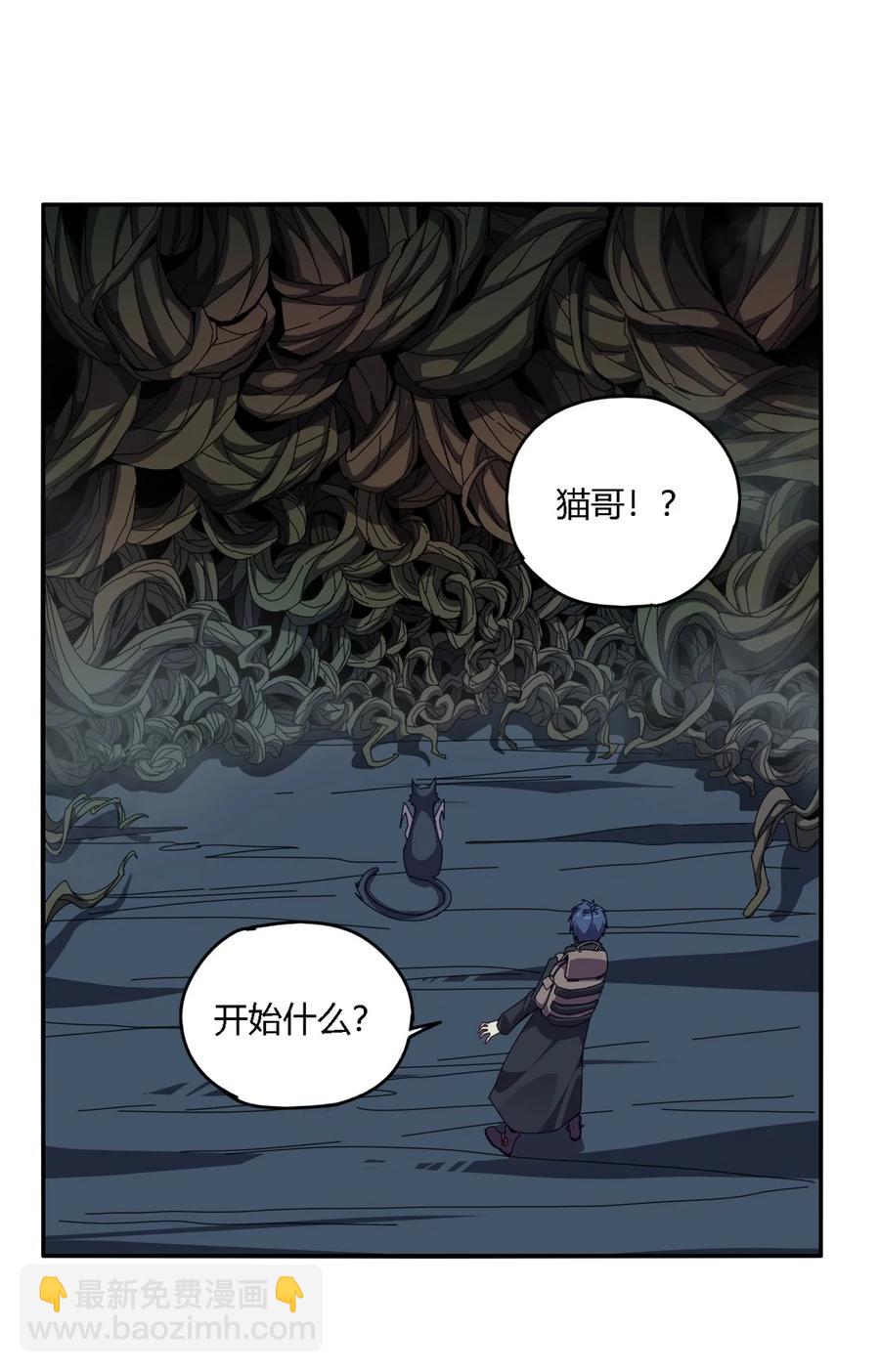 85 AB任务-第84话