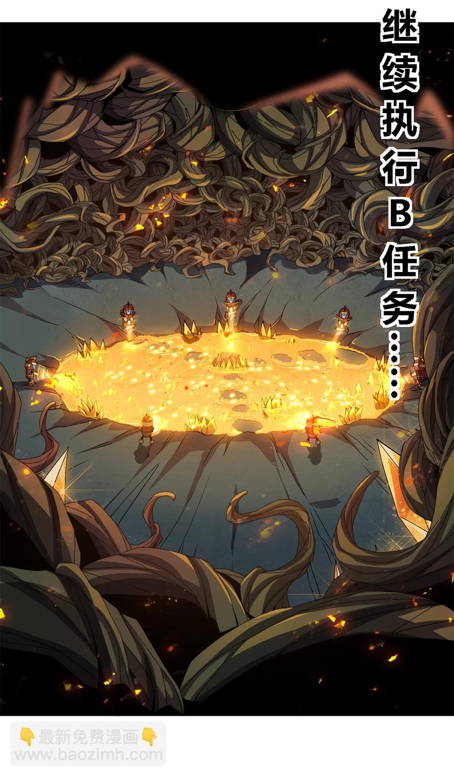 85 AB任务-第84话