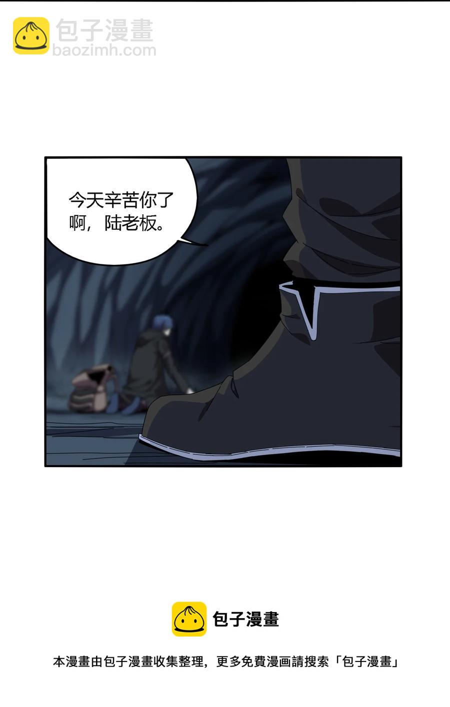 85 AB任务-第84话
