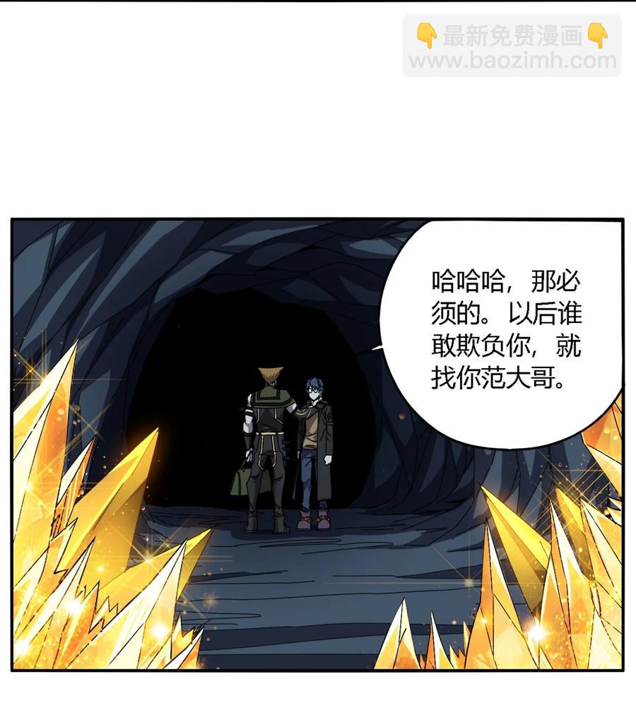 85 AB任务-第84话
