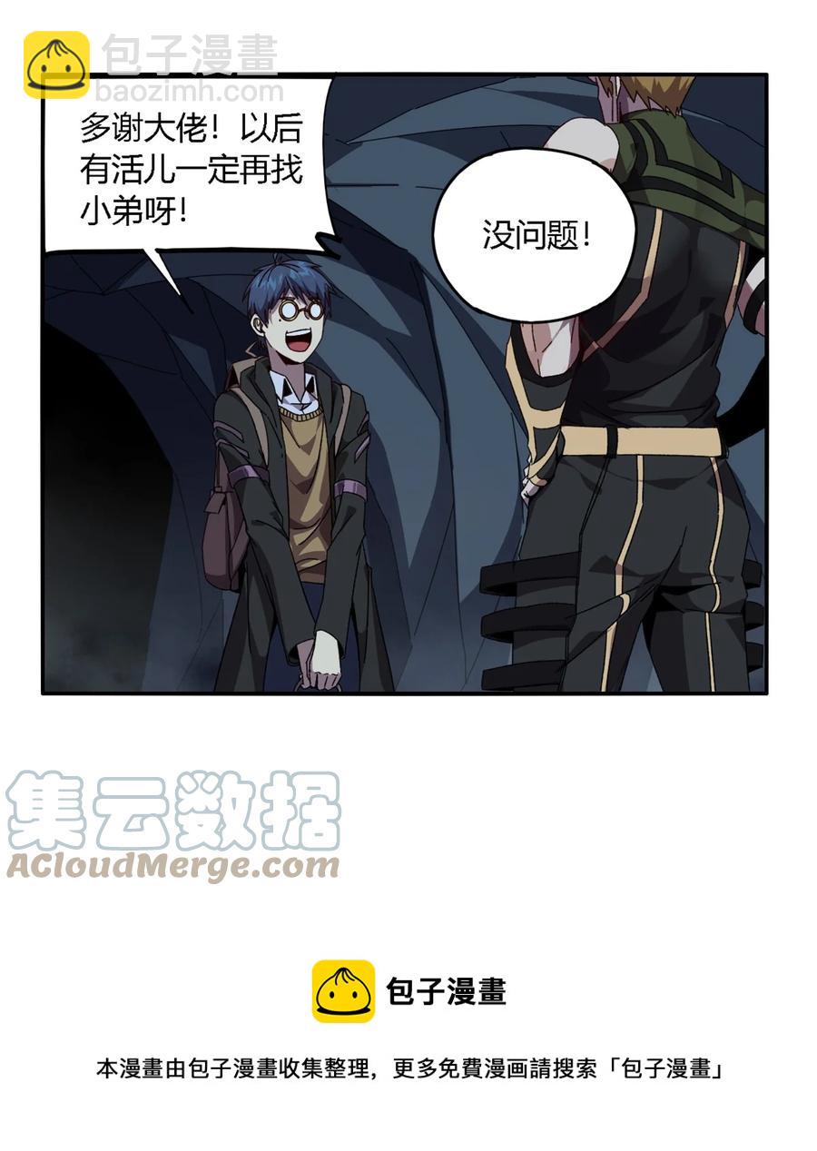 85 AB任务-第84话