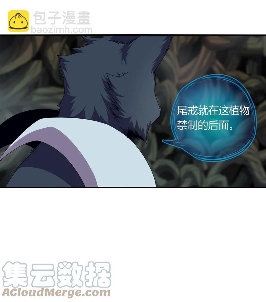 85 AB任务-第84话
