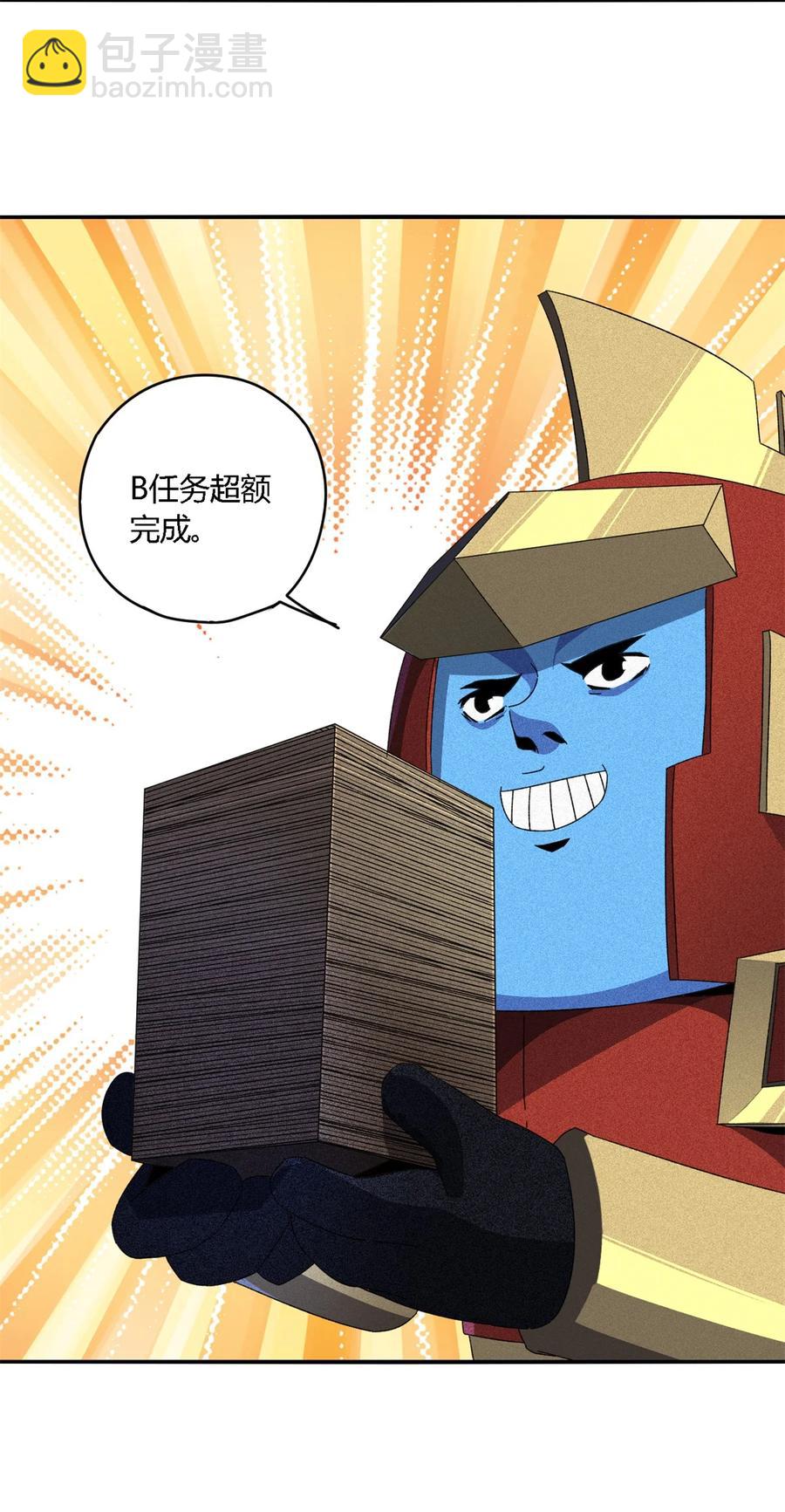 85 AB任务-第84话